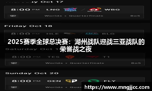 BG视讯APP